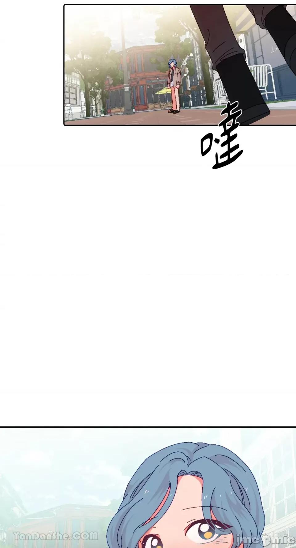 妳的肖像画 妳的肖像画-39 第13页