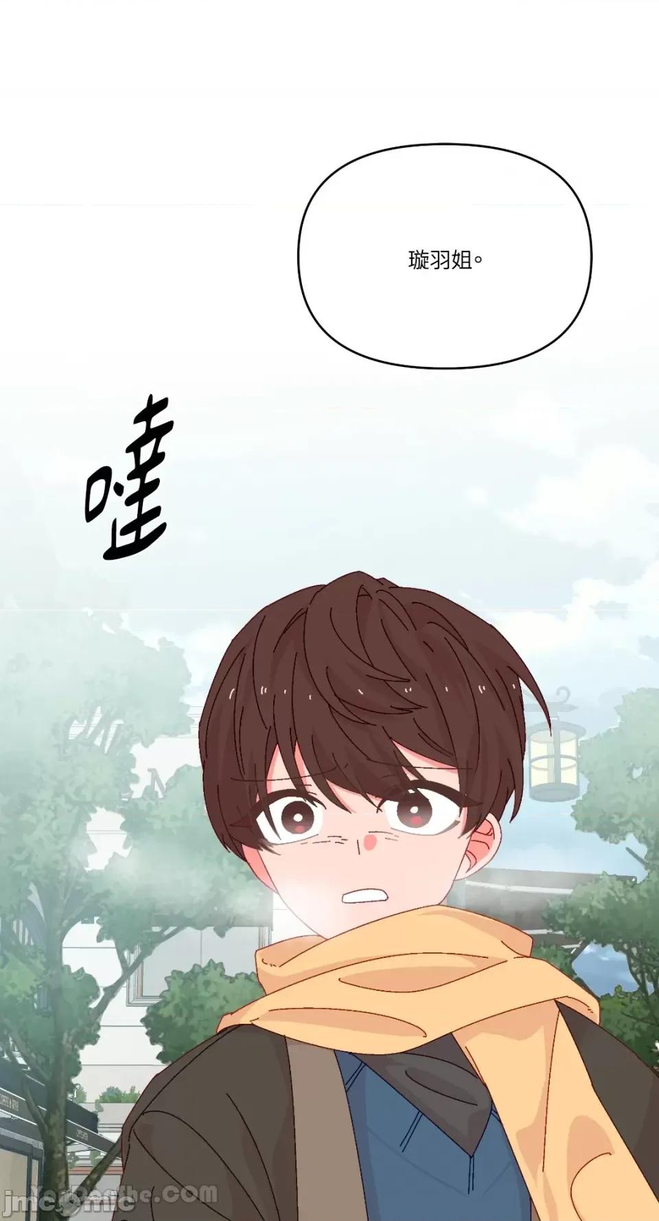 妳的肖像画 妳的肖像画-39 第15页