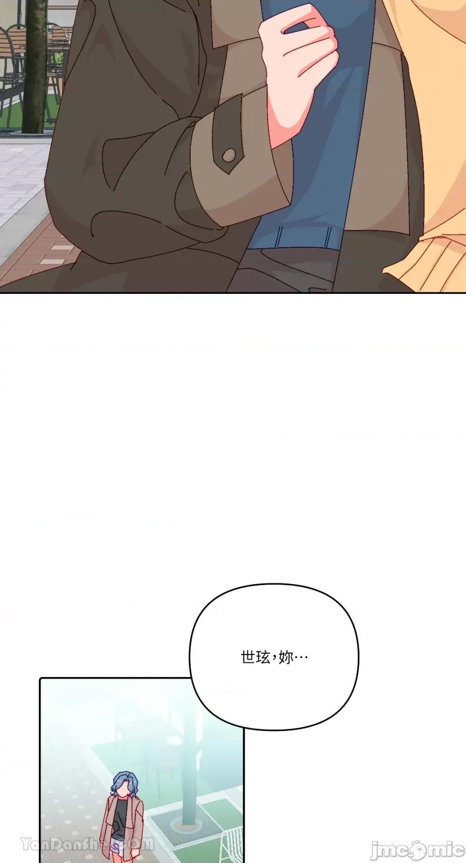 妳的肖像画 妳的肖像画-39 第16页