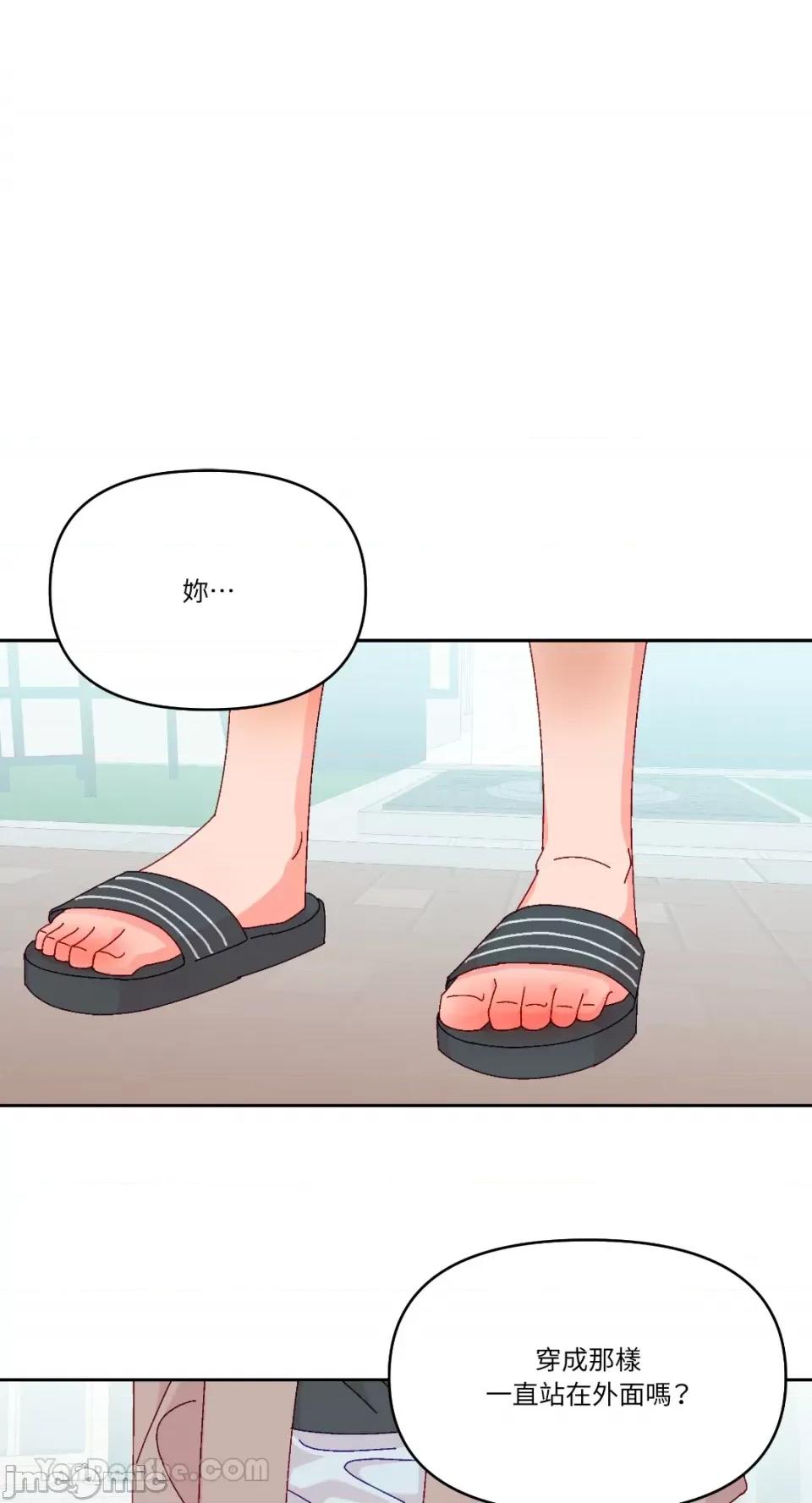 妳的肖像画 妳的肖像画-39 第18页