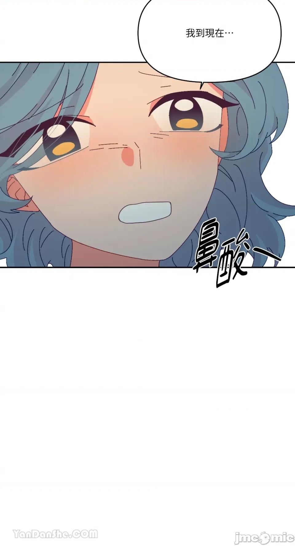 妳的肖像画 妳的肖像画-39 第27页