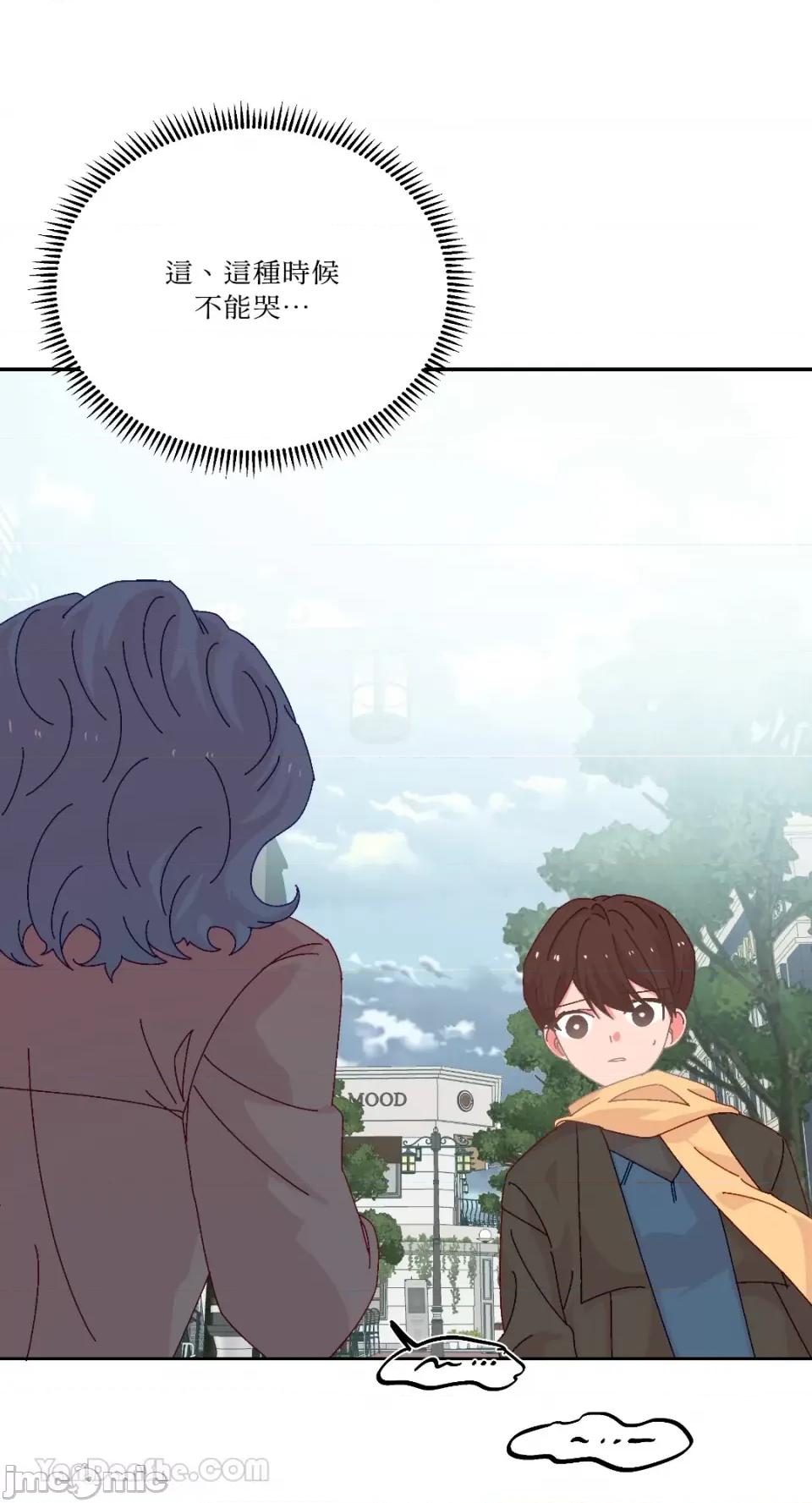 妳的肖像画 妳的肖像画-39 第28页