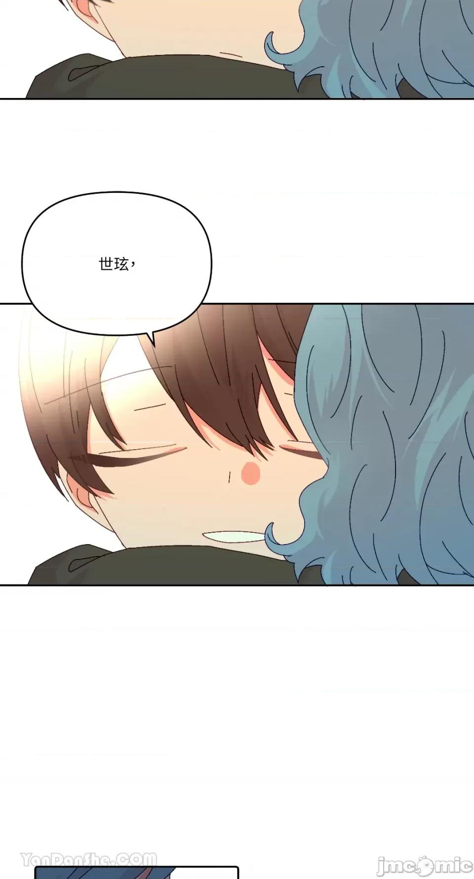 妳的肖像画 妳的肖像画-39 第33页