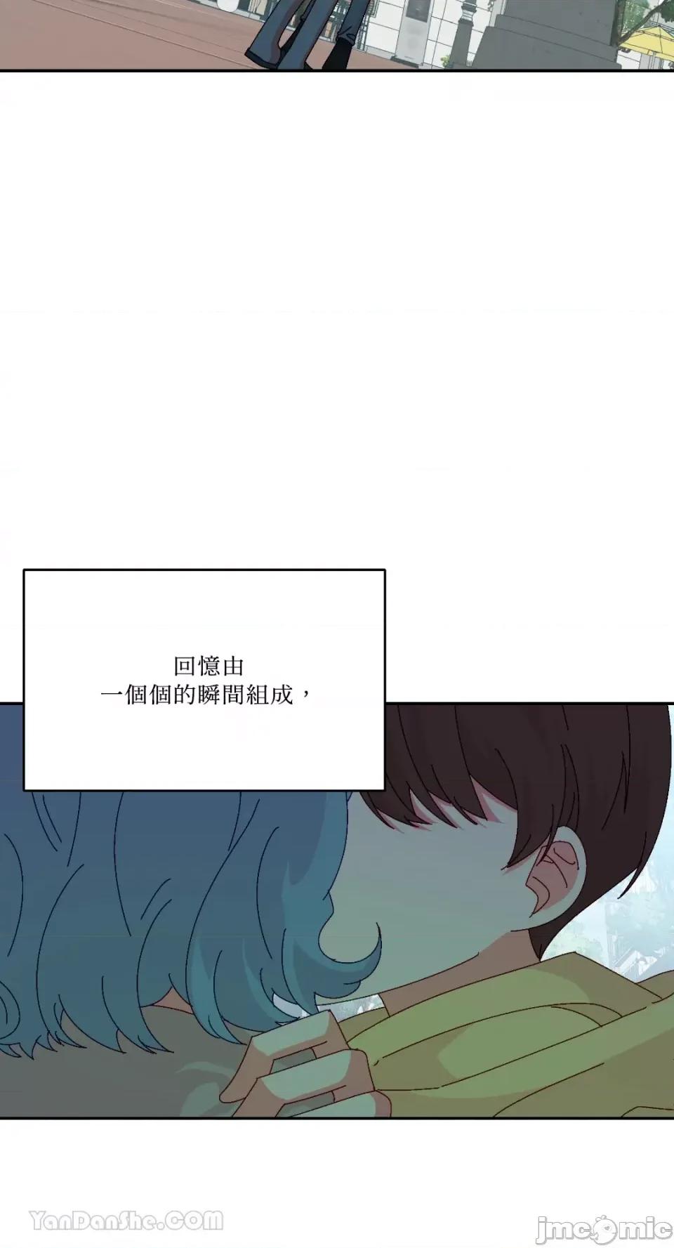 妳的肖像画 妳的肖像画-39 第41页