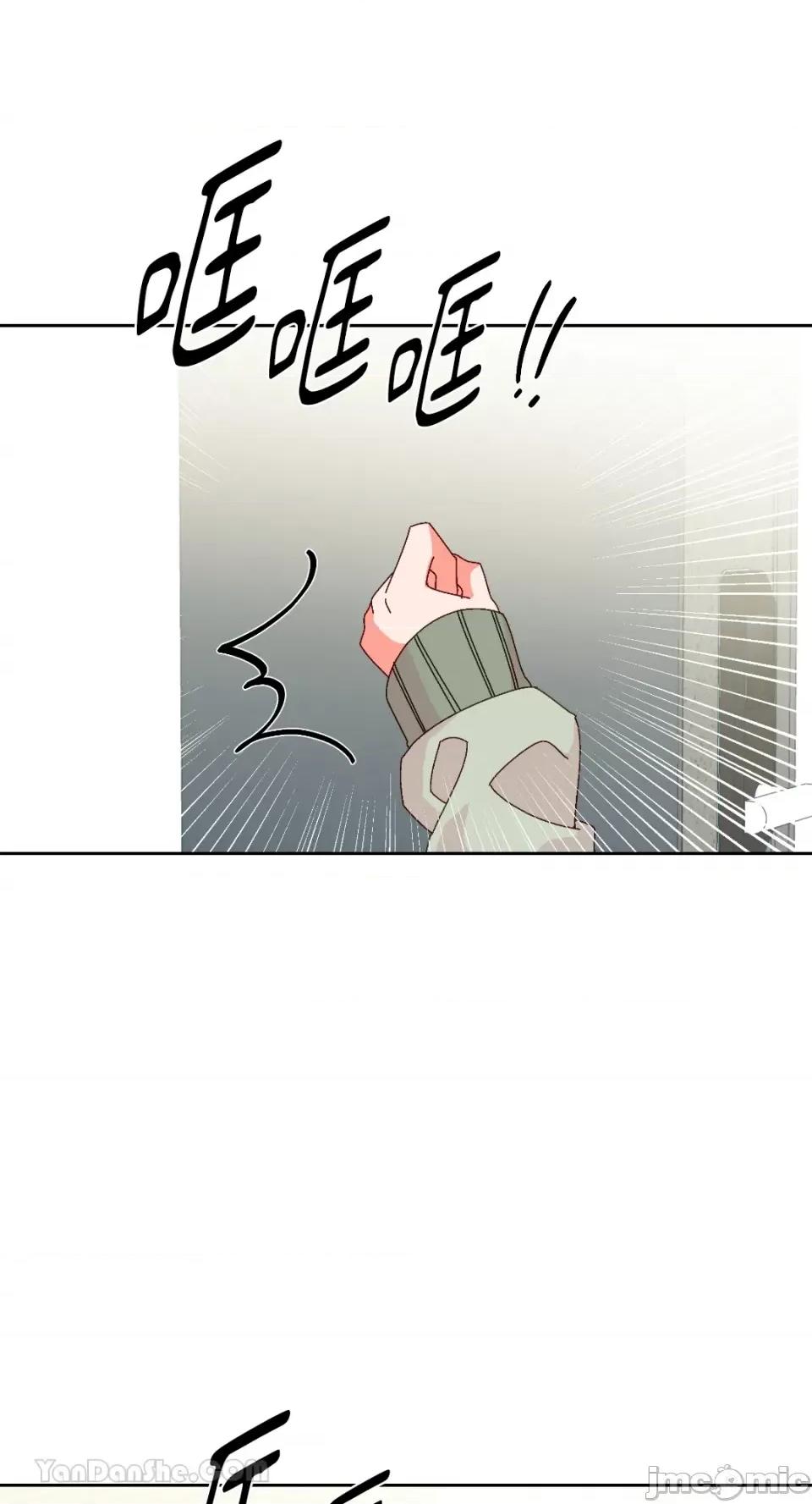妳的肖像画 妳的肖像画-39 第46页