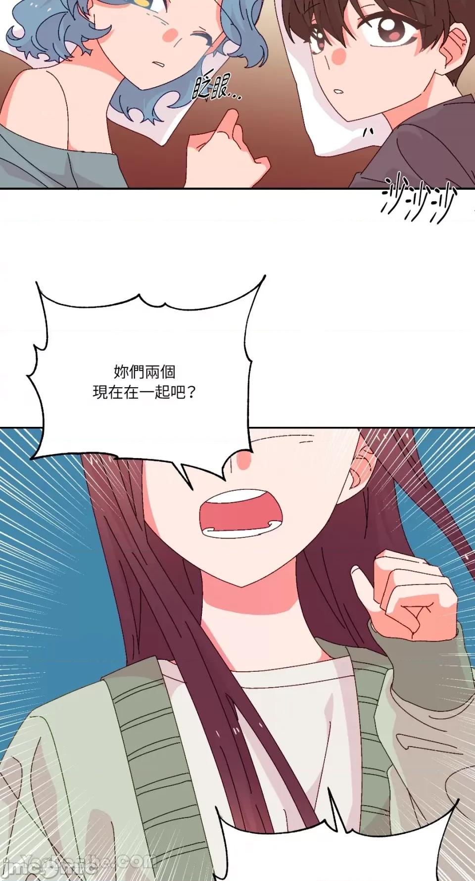 妳的肖像画 妳的肖像画-39 第48页