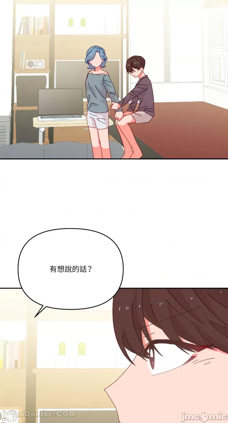 妳的肖像画 妳的肖像画-39 第58页
