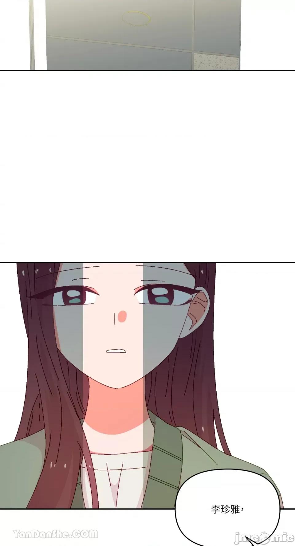 妳的肖像画 妳的肖像画-39 第62页