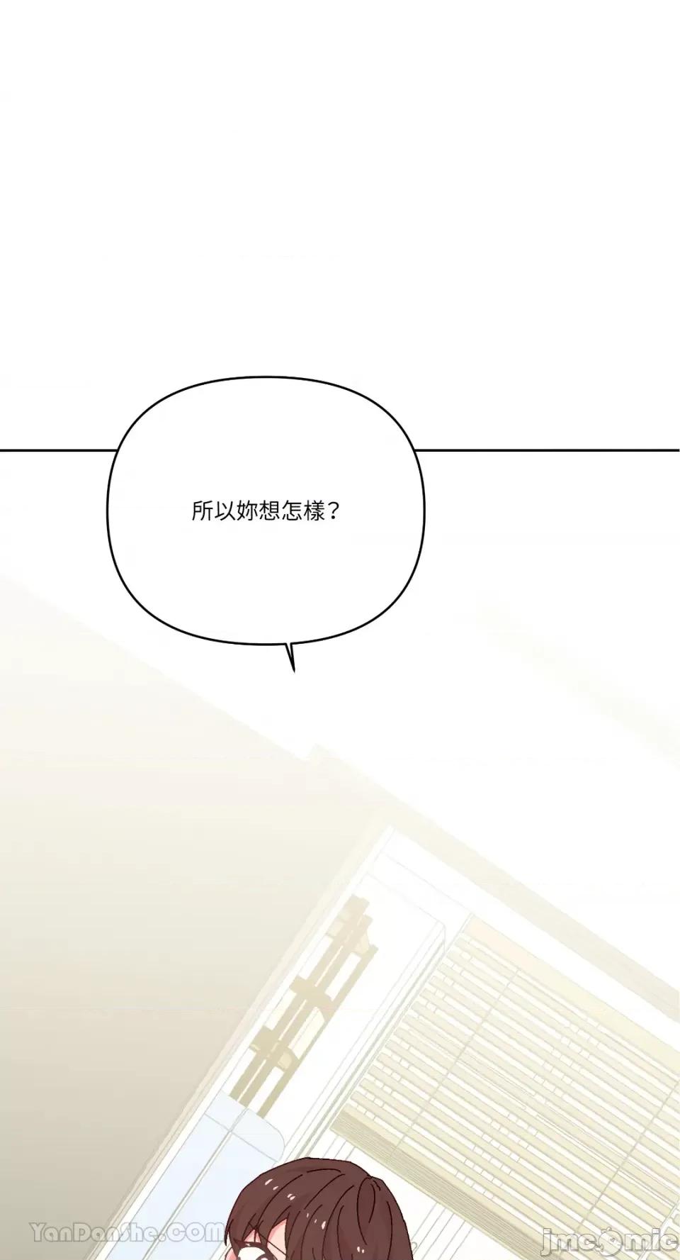 妳的肖像画 妳的肖像画-40 第1页