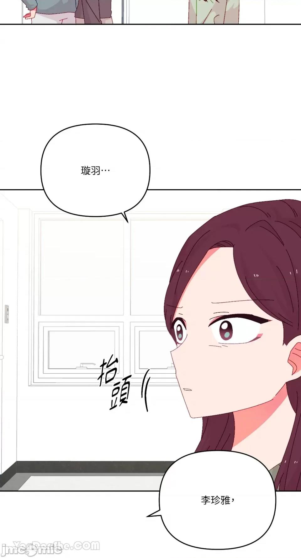 妳的肖像画 妳的肖像画-40 第7页