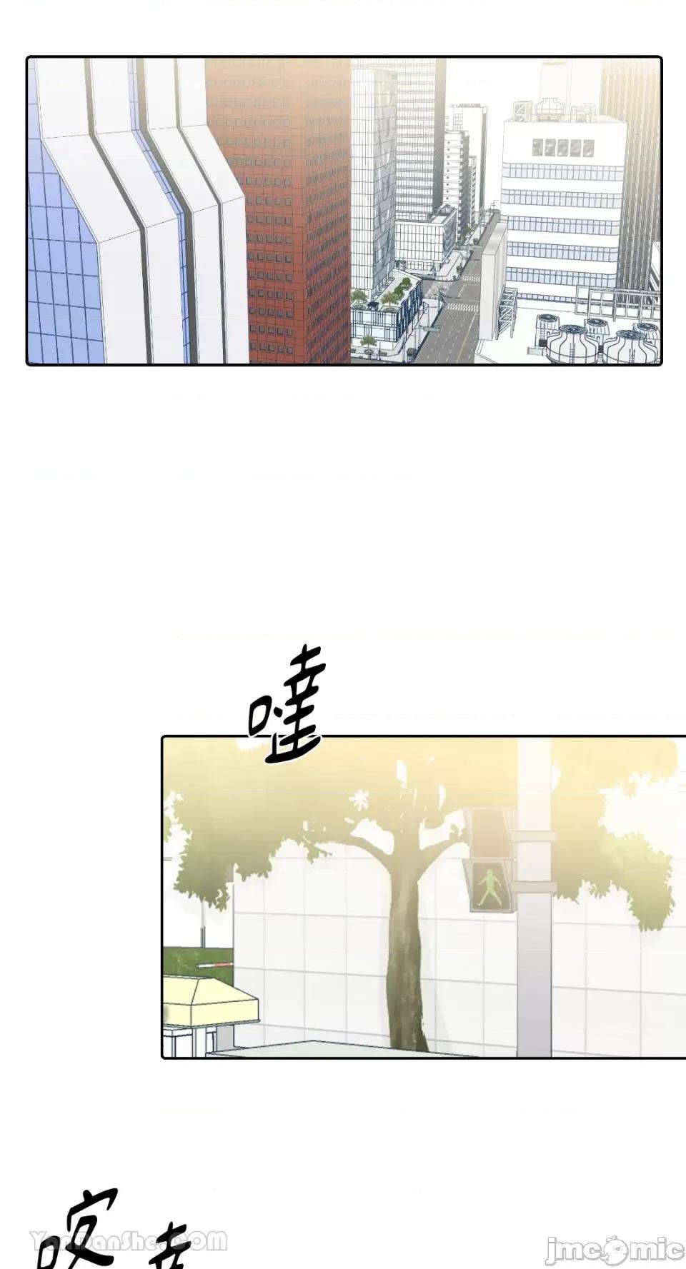 妳的肖像画 妳的肖像画-40 第45页