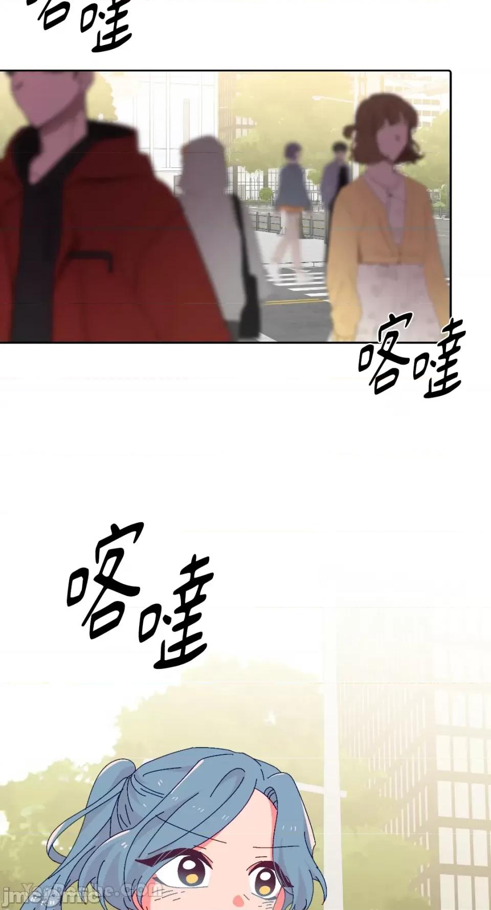 妳的肖像画 妳的肖像画-40 第46页