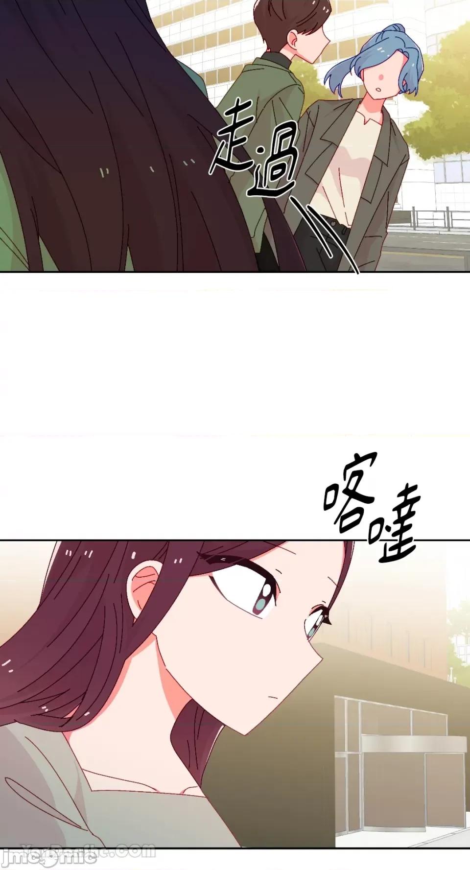 妳的肖像画 妳的肖像画-40 第56页