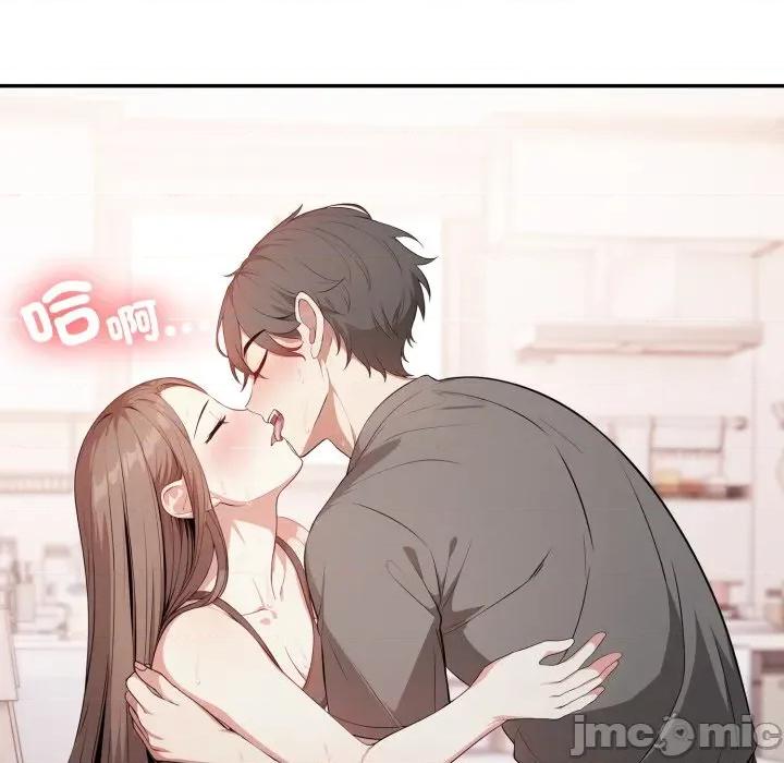 不顾一切爱上你 不顾一切爱上你-不顾一切爱上你 第2话 第75页
