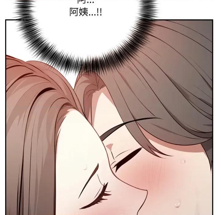 不顾一切爱上你 不顾一切爱上你-不顾一切爱上你 第2话 第103页