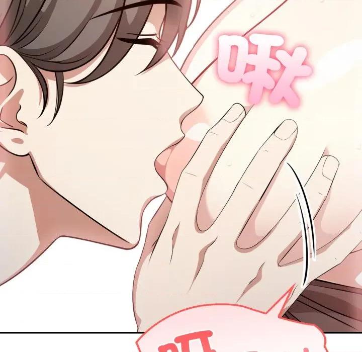 不顾一切爱上你 不顾一切爱上你-不顾一切爱上你 第2话 第122页