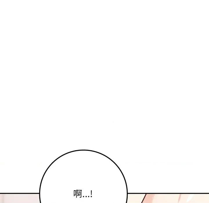 不顾一切爱上你 不顾一切爱上你-不顾一切爱上你 第2话 第152页