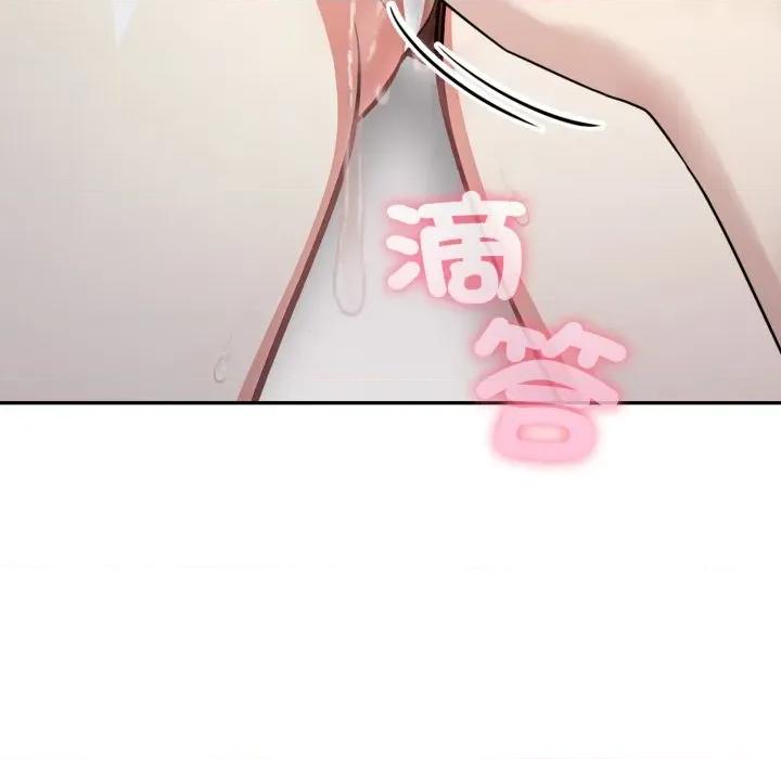 不顾一切爱上你 不顾一切爱上你-不顾一切爱上你 第2话 第159页
