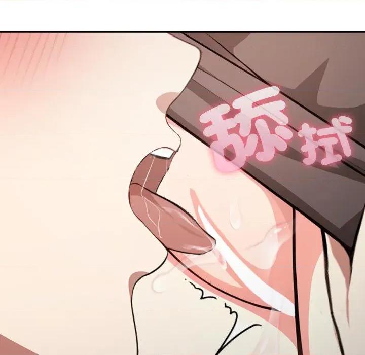 不顾一切爱上你 不顾一切爱上你-不顾一切爱上你 第3话 第22页