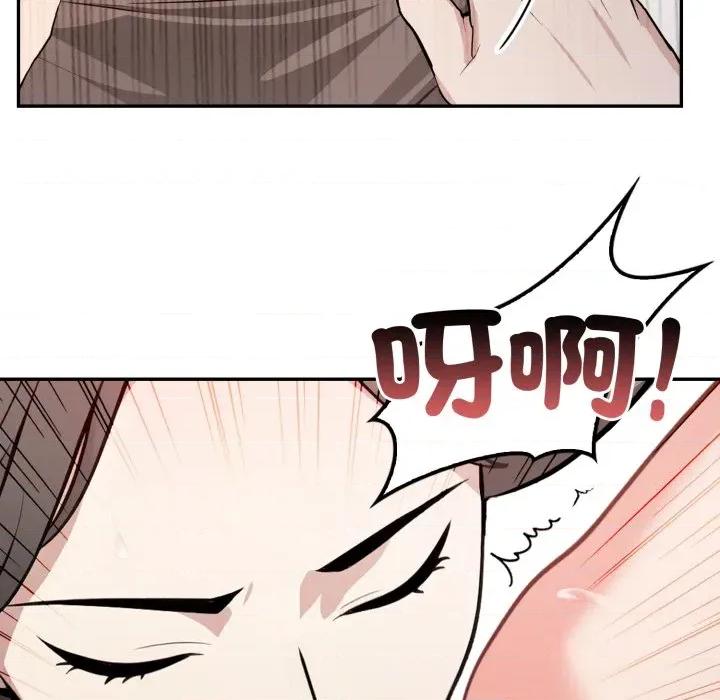 不顾一切爱上你 不顾一切爱上你-不顾一切爱上你 第3话 第32页