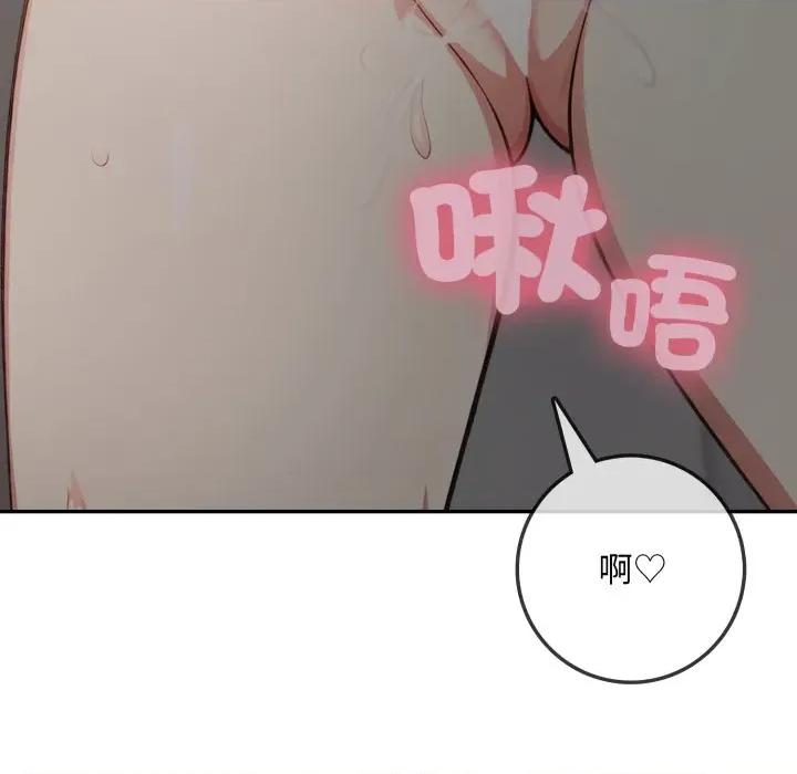 不顾一切爱上你 不顾一切爱上你-不顾一切爱上你 第3话 第37页