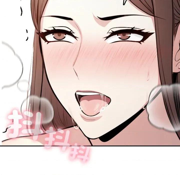 不顾一切爱上你 不顾一切爱上你-不顾一切爱上你 第3话 第47页