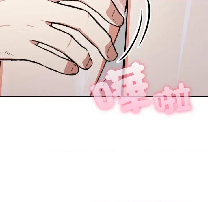 不顾一切爱上你 不顾一切爱上你-不顾一切爱上你 第3话 第52页
