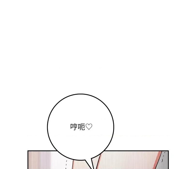 不顾一切爱上你 不顾一切爱上你-不顾一切爱上你 第3话 第54页