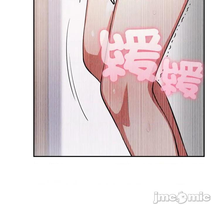 不顾一切爱上你 不顾一切爱上你-不顾一切爱上你 第3话 第55页