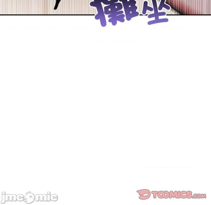 不顾一切爱上你 不顾一切爱上你-不顾一切爱上你 第3话 第60页