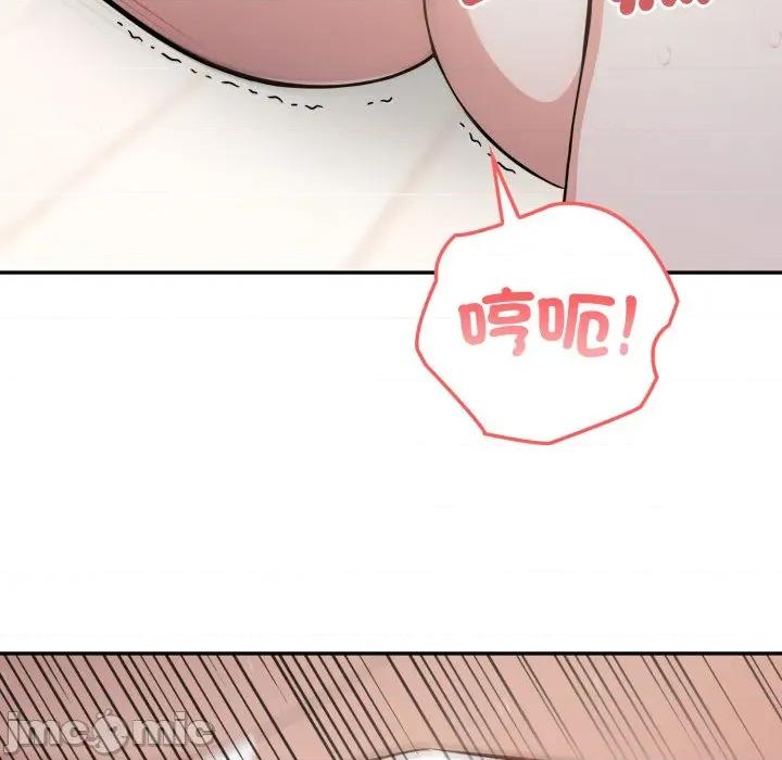 不顾一切爱上你 不顾一切爱上你-不顾一切爱上你 第3话 第75页