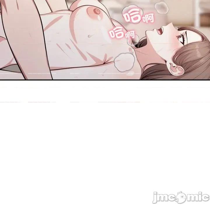 不顾一切爱上你 不顾一切爱上你-不顾一切爱上你 第3话 第80页
