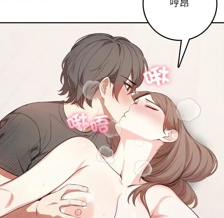 不顾一切爱上你 不顾一切爱上你-不顾一切爱上你 第3话 第99页