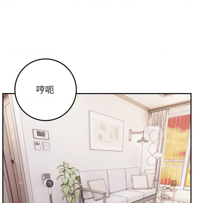 不顾一切爱上你 不顾一切爱上你-不顾一切爱上你 第3话 第101页