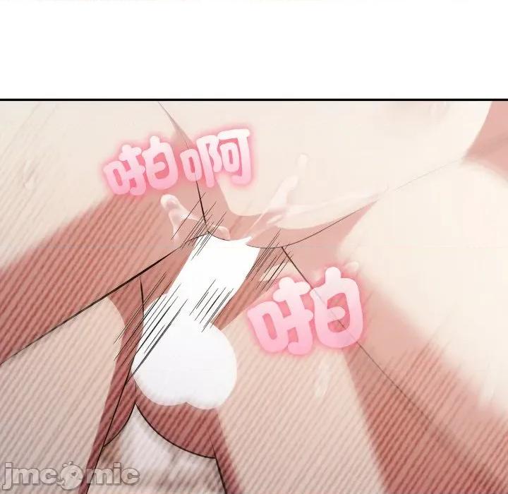 不顾一切爱上你 不顾一切爱上你-不顾一切爱上你 第3话 第115页