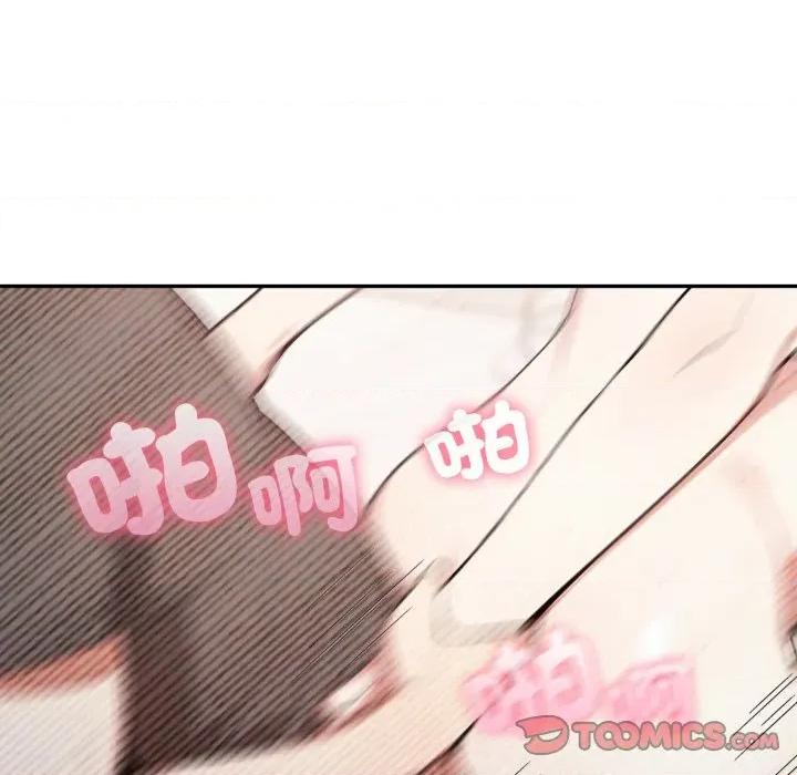 不顾一切爱上你 不顾一切爱上你-不顾一切爱上你 第3话 第117页