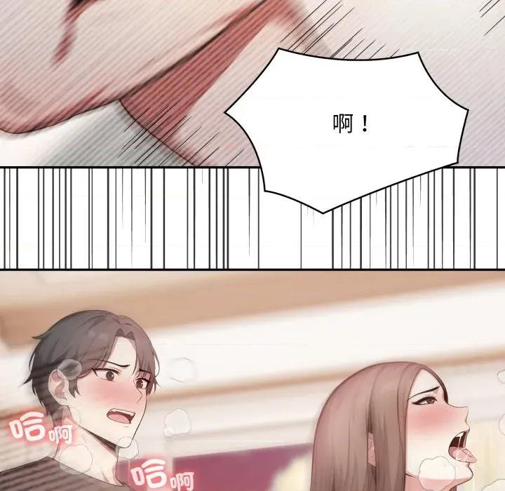 不顾一切爱上你 不顾一切爱上你-不顾一切爱上你 第3话 第118页