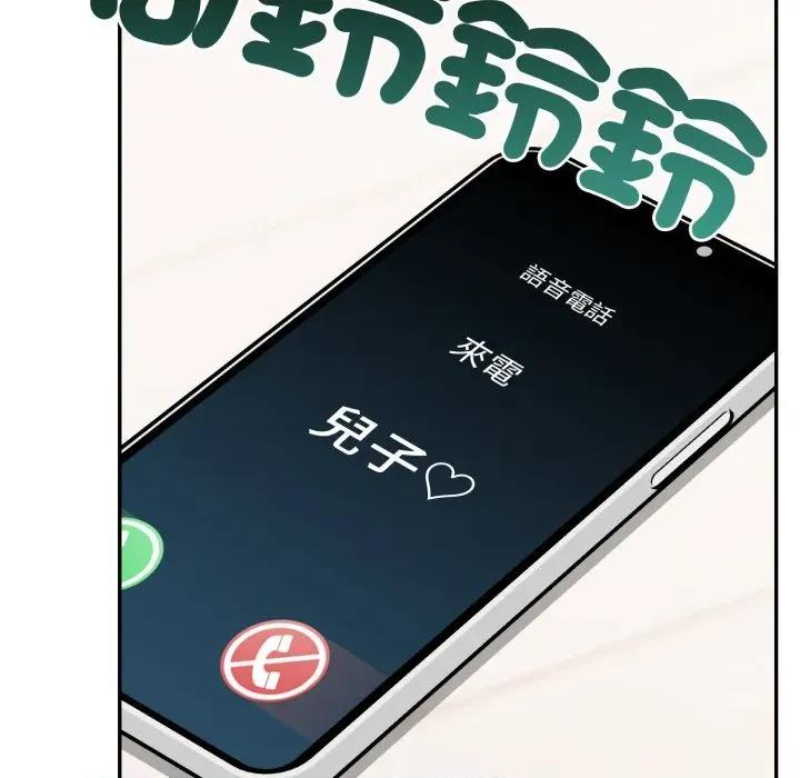 不顾一切爱上你 不顾一切爱上你-不顾一切爱上你 第3话 第126页