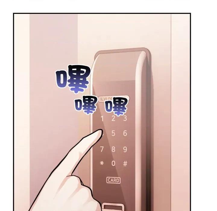 不顾一切爱上你 不顾一切爱上你-不顾一切爱上你 第4话 第16页