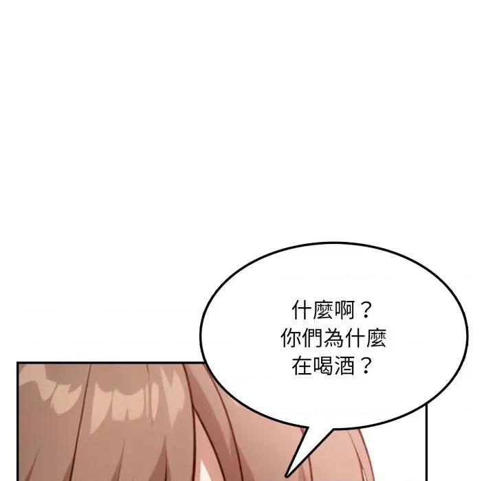 不顾一切爱上你 不顾一切爱上你-不顾一切爱上你 第4话 第23页