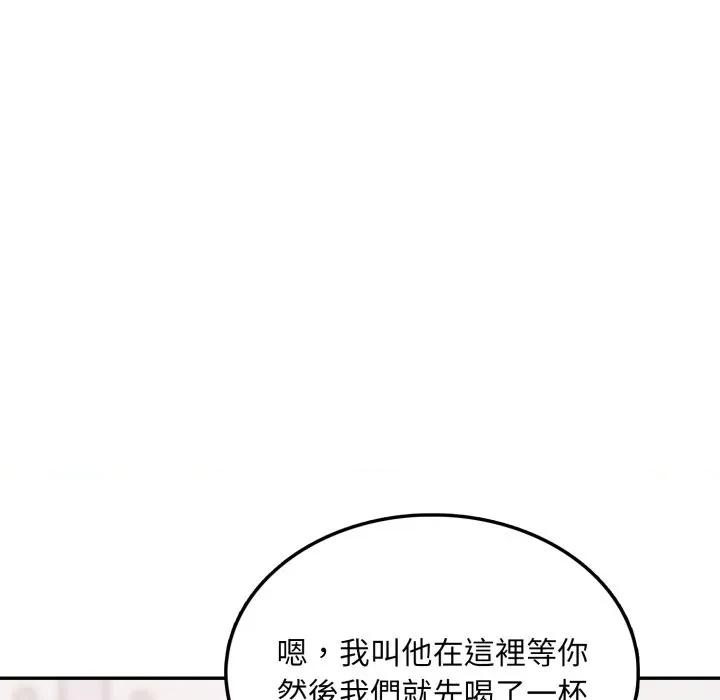 不顾一切爱上你 不顾一切爱上你-不顾一切爱上你 第4话 第29页