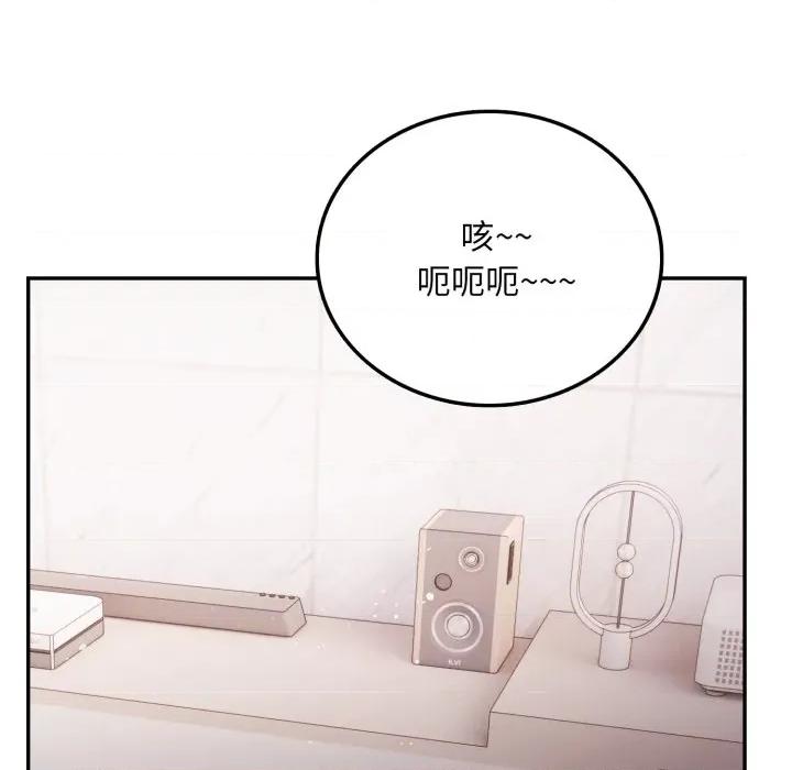 不顾一切爱上你 不顾一切爱上你-不顾一切爱上你 第4话 第62页