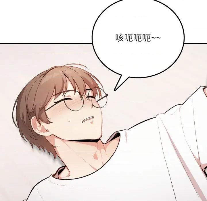 不顾一切爱上你 不顾一切爱上你-不顾一切爱上你 第4话 第64页