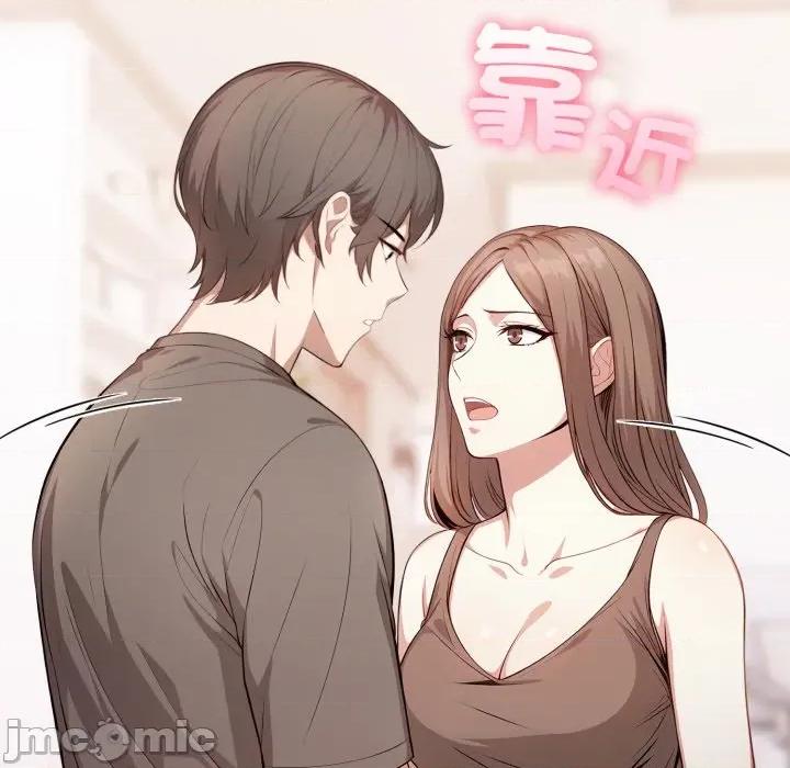 不顾一切爱上你 不顾一切爱上你-不顾一切爱上你 第4话 第85页