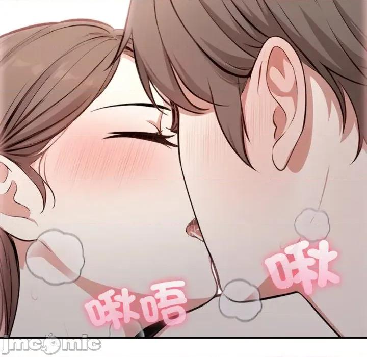不顾一切爱上你 不顾一切爱上你-不顾一切爱上你 第4话 第90页