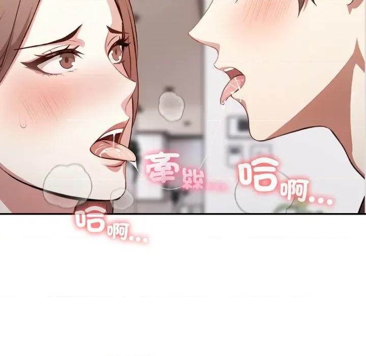 不顾一切爱上你 不顾一切爱上你-不顾一切爱上你 第4话 第103页