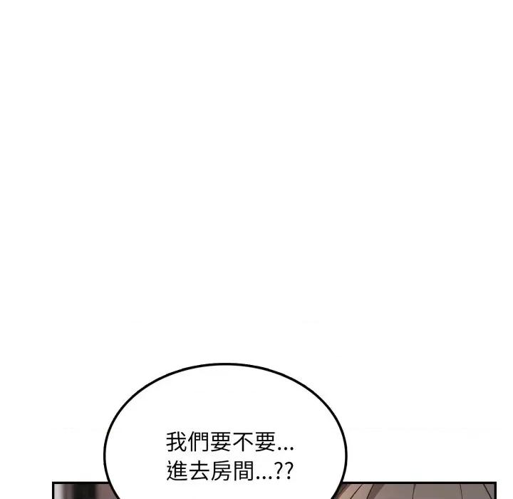 不顾一切爱上你 不顾一切爱上你-不顾一切爱上你 第4话 第104页