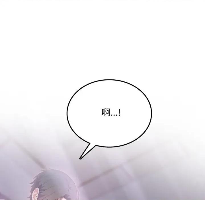 不顾一切爱上你 不顾一切爱上你-不顾一切爱上你 第4话 第152页