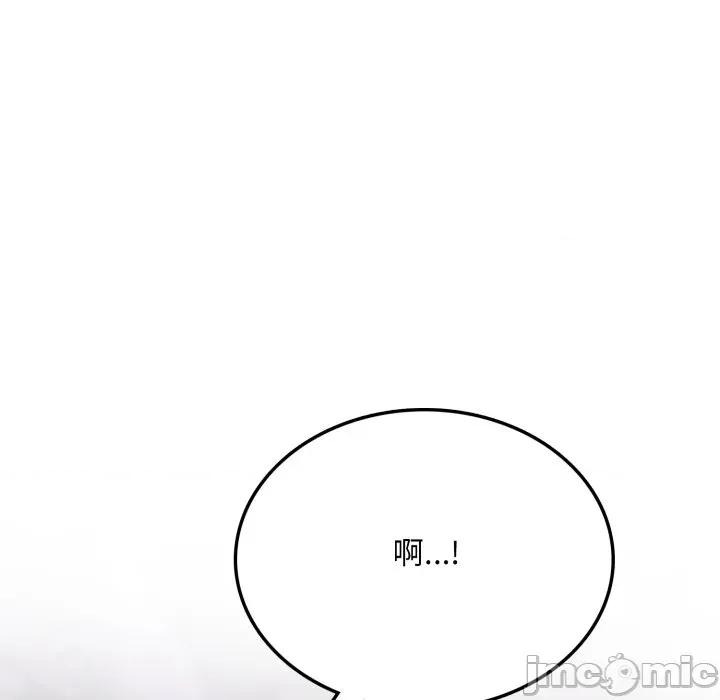 不顾一切爱上你 不顾一切爱上你-不顾一切爱上你 第5话 第10页