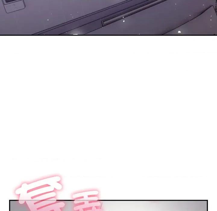 不顾一切爱上你 不顾一切爱上你-不顾一切爱上你 第5话 第17页